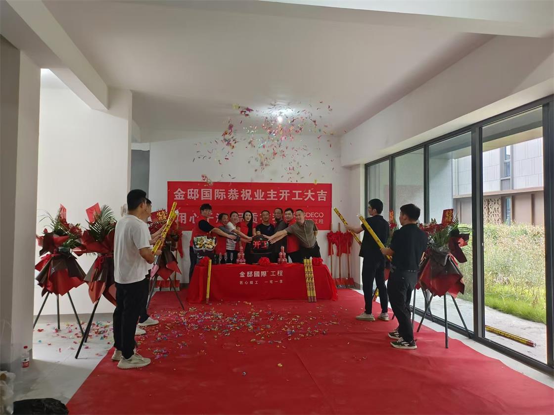 一磚一瓦，致匠心